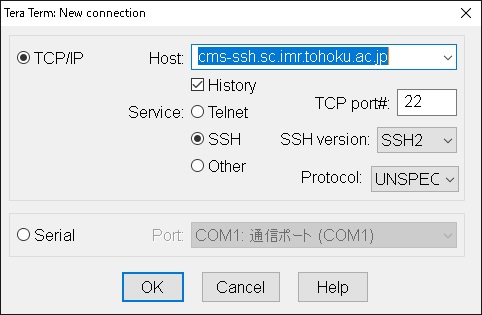 ../_images/teraterm_1.jpg