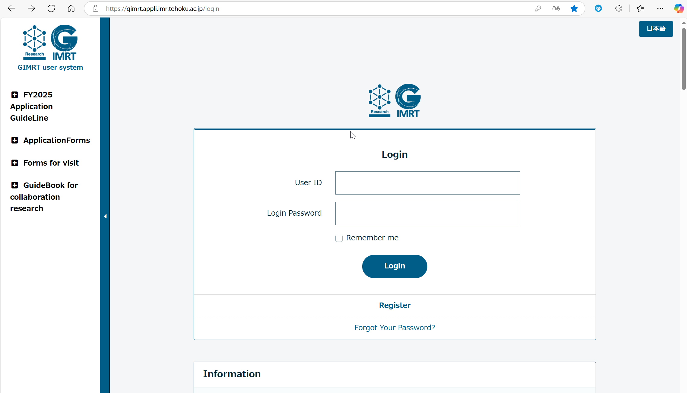 gimrt_login