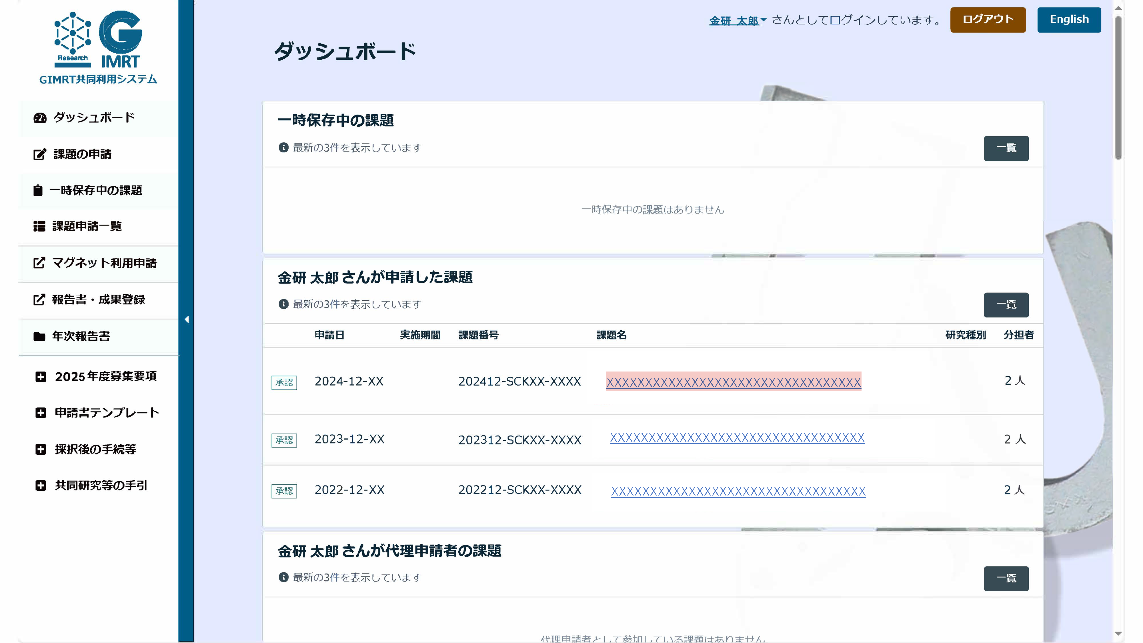 dashboard